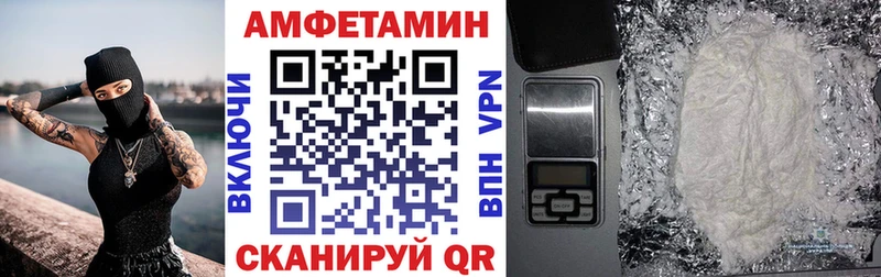 купить   Родники  ссылка на мегу маркетплейс  АМФЕТАМИН Розовый 