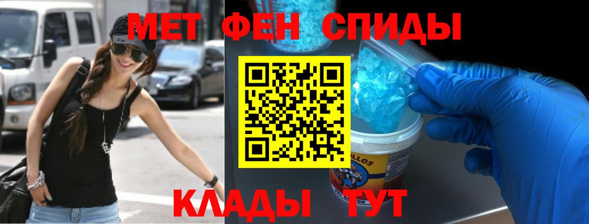 Амфетамин  Вход с VPN  Родники  Амфетамин 97% 