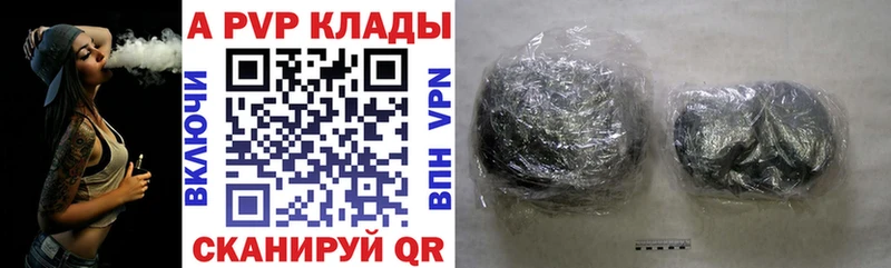 А ПВП крисы CK  продажа наркотиков  Родники 
