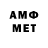 Мефедрон 4 MMC CERT 20