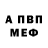 Амфетамин Розовый sairanskii