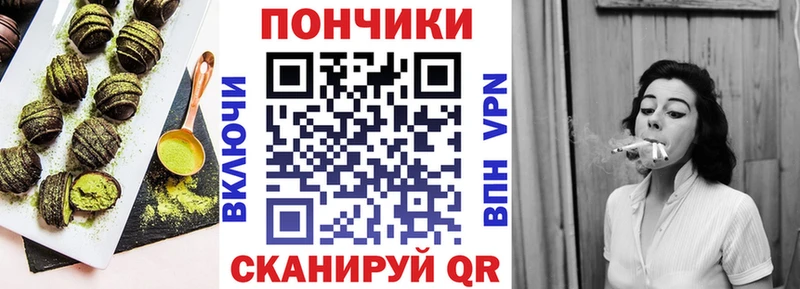 даркнет телеграм  Родники  Cannafood конопля  что такое  