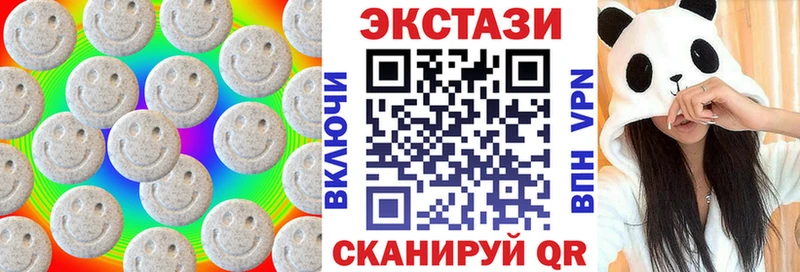 ЭКСТАЗИ диски  дарк нет как зайти  Родники 