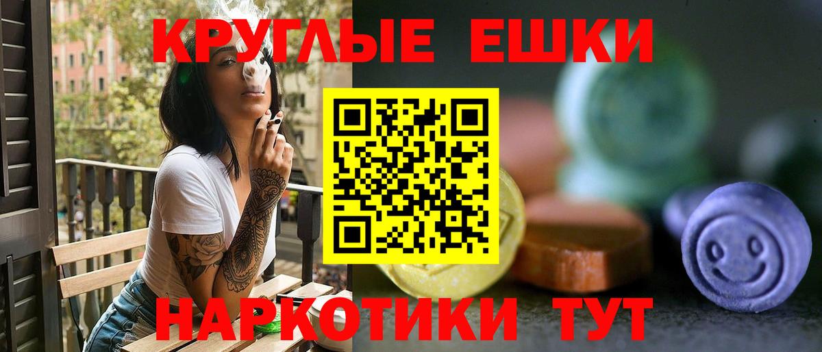 Родники  Экстази 300 mg  Ecstasy  ЭКСТАЗИ louis Vuitton  Вход с VPN 