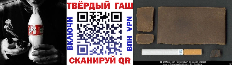 ГАШИШ индика сатива  Родники 