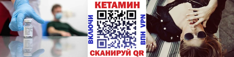 hydra ссылки  Родники  Кетамин ketamine 
