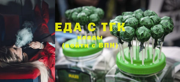 спиды Алексин