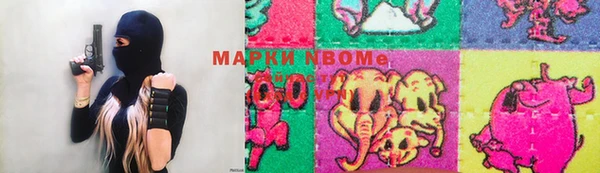 спиды Алексин