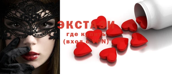 стафф Абаза