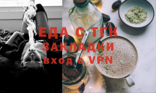 спиды Алексин