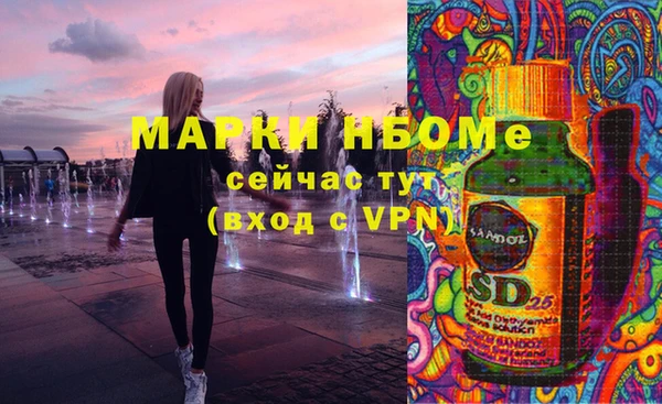 прущие крисы Алзамай