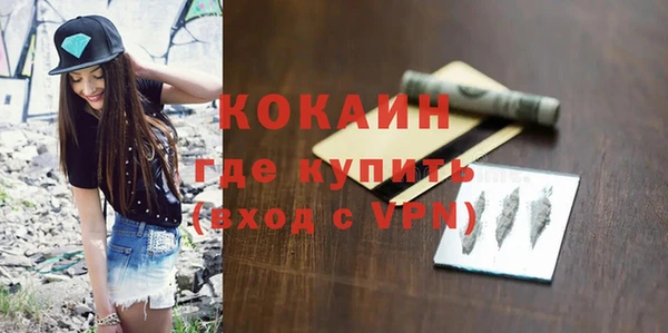 спиды Алексин