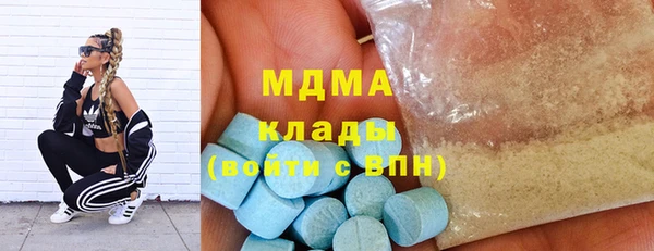 спиды Алексин