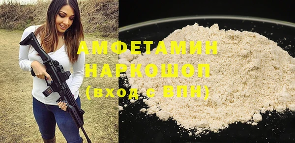 спиды Алексин