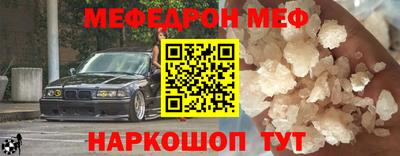 спиды Ипатово