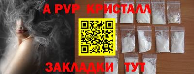Альфа ПВП Ирбит