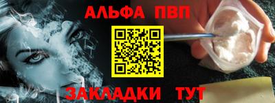 Альфа ПВП Ирбит