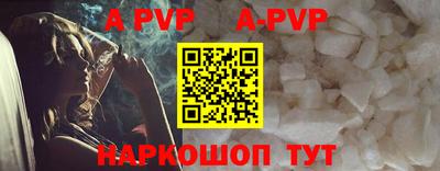 Альфа ПВП Ирбит