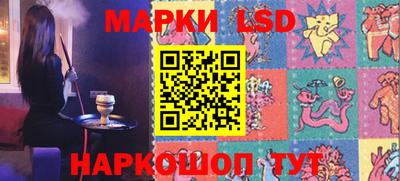 спиды Ипатово