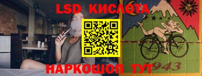 спиды Ипатово