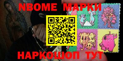 спиды Ипатово