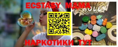 ECSTASY Изобильный