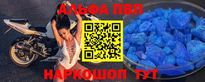 Альфа ПВП Ирбит