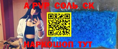 спиды Ипатово