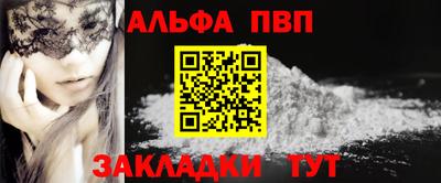 Альфа ПВП Ирбит