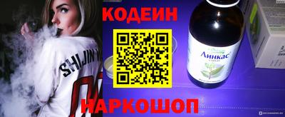 спиды Ипатово