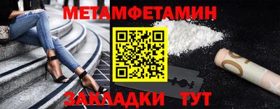 спиды Ипатово