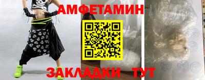 спиды Ипатово