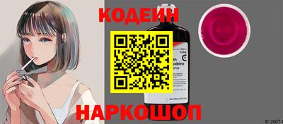 спиды Ипатово