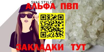 спиды Ипатово