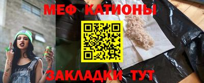 спиды Ипатово