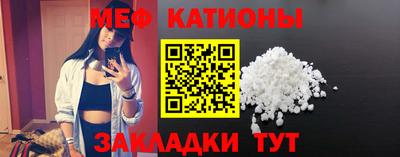 спиды Ипатово