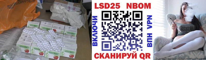 Лсд 25 экстази кислота  цены   Родники 