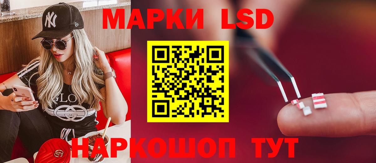 Родники  Лсд 25 экстази кислота  Вход с VPN  LSD-25 экстази кислота 