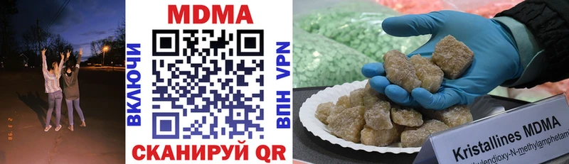 где найти   Родники  МДМА crystal 