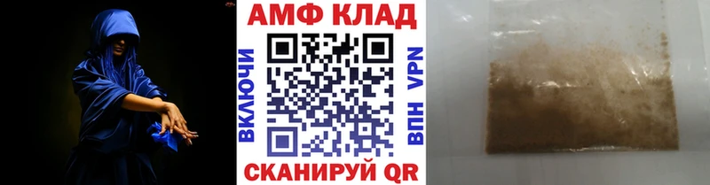 Метамфетамин пудра  blacksprut ссылка  Родники  где купить  