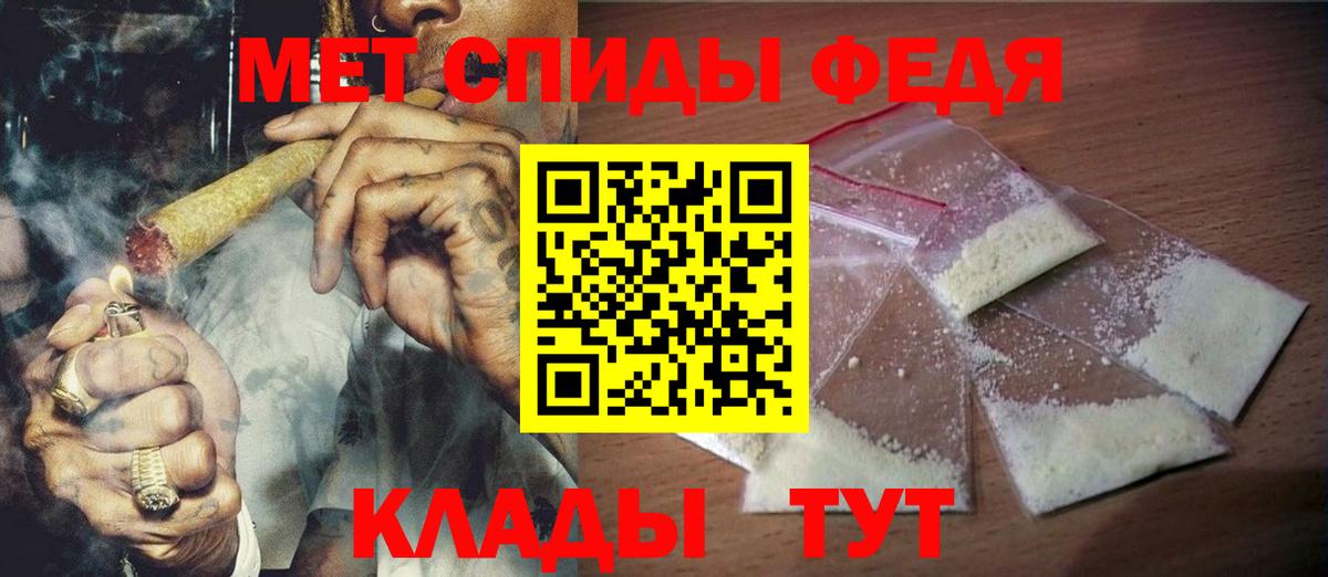 Метамфетамин винт Родники
