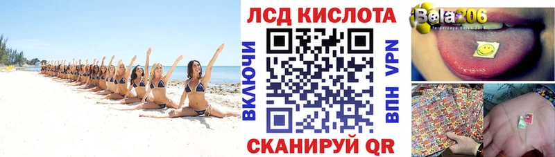 Марки 25I-NBOMe 1500мкг  дарнет шоп  Родники 