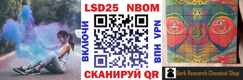 Наркотические марки 1500мкг Родники