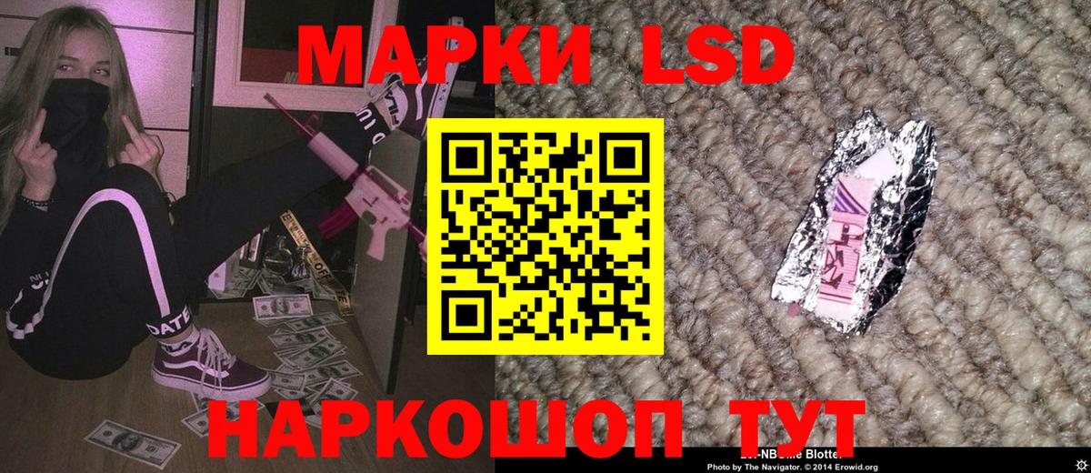 Марки N-bome 1,8мг  Вход с VPN  Родники  Марки N-bome 1,8мг 