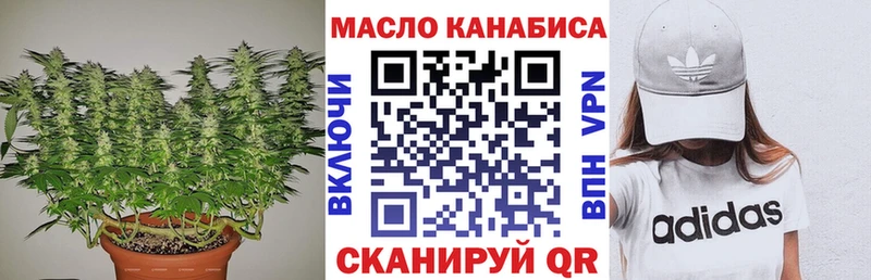 Дистиллят ТГК концентрат  наркота  Родники 