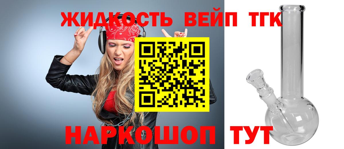 Дистиллят ТГК Wax Родники