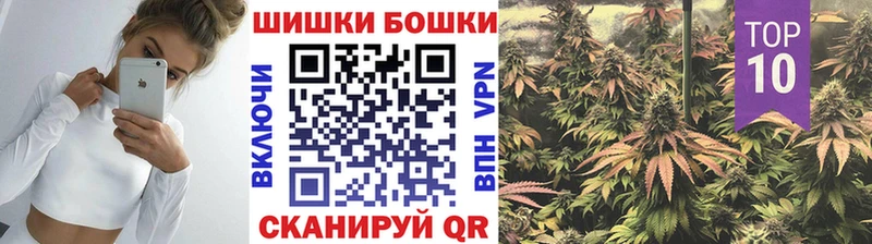 Канабис план  Родники 