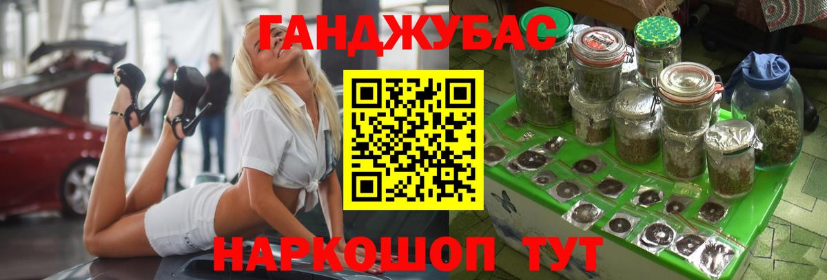 Канабис MAZAR Родники